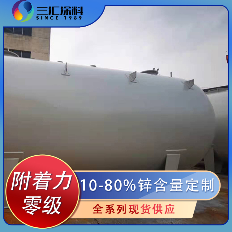 環(huán)氧樹脂磷酸鋅底漆