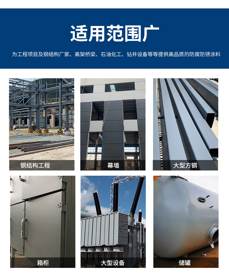 環(huán)氧富鋅底漆多少錢一公斤